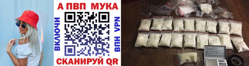 Купить наркотик Южно-Сахалинск Канабис Мефедрон КОКАИН ГАШ