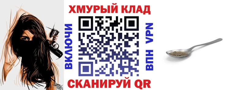 ГЕРОИН Афган  blacksprut вход  Южно-Сахалинск 
