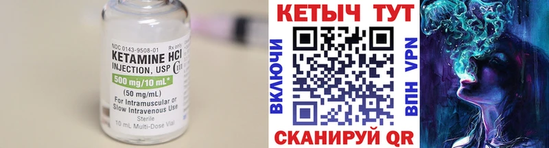 магазин продажи   Южно-Сахалинск  Кетамин VHQ 