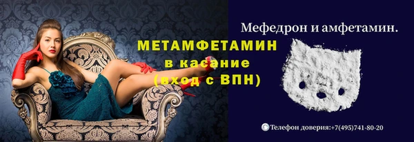 эйфоретик Зеленодольск