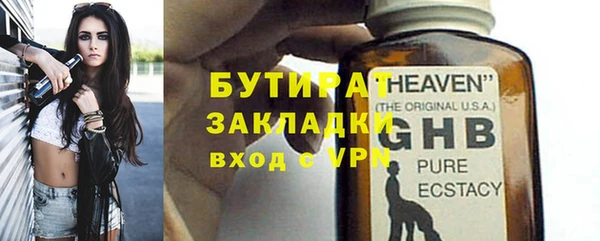 эйфоретик Зеленодольск