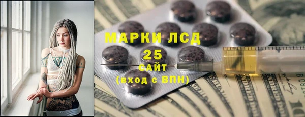 стаф Зеленокумск