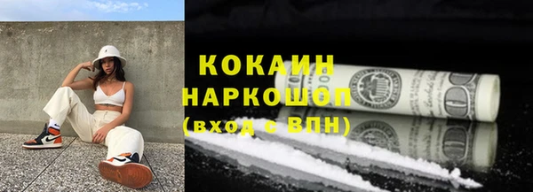 трава Инсар