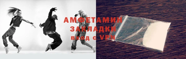 стаф Зеленокумск