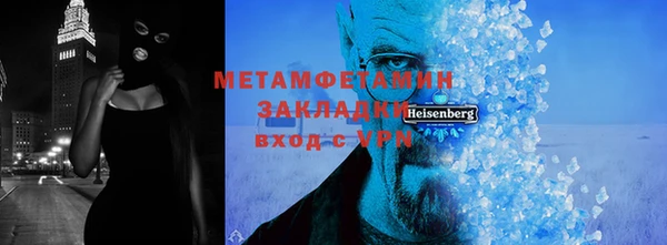 стаф Зеленокумск