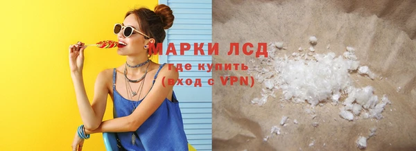 ПСИЛОЦИБИНОВЫЕ ГРИБЫ Иннополис