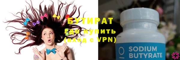 трава Инсар