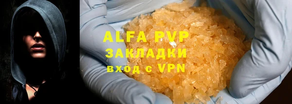 эйфоретик Зеленодольск