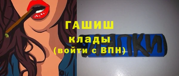 эйфоретик Зеленодольск