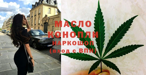 стаф Зеленокумск