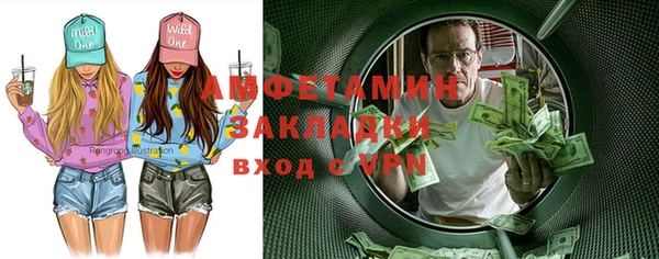 стаф Зеленокумск