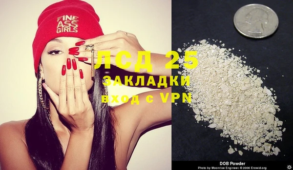 ECSTASY Инта