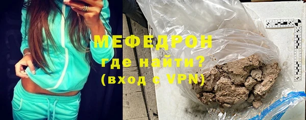 стаф Зеленокумск