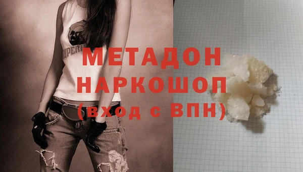 эйфоретик Зеленодольск