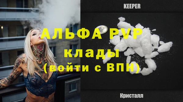 эйфоретик Зеленодольск