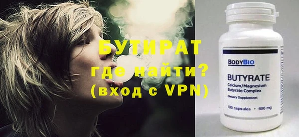 стаф Зеленокумск