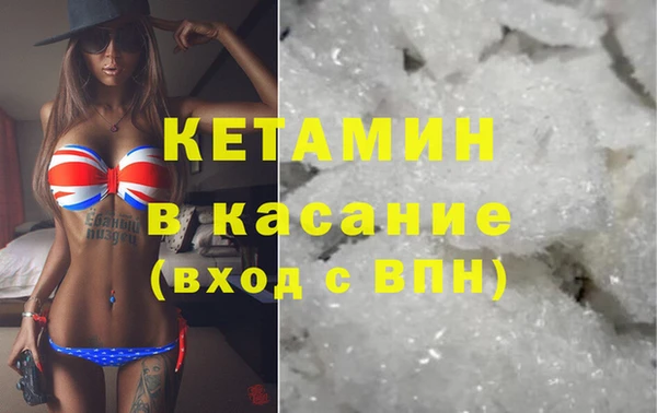 трава Инсар