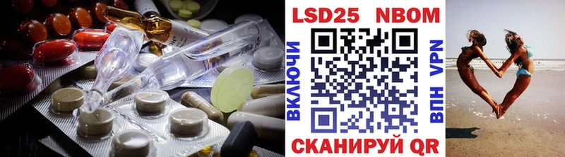 ОМГ ОМГ рабочий сайт  Южно-Сахалинск  Лсд 25 экстази кислота 