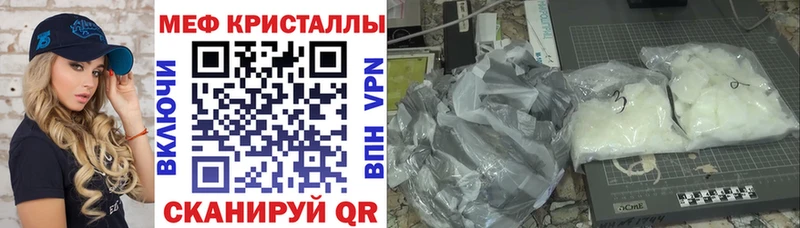 даркнет как зайти  Южно-Сахалинск  Мефедрон мука  наркота 