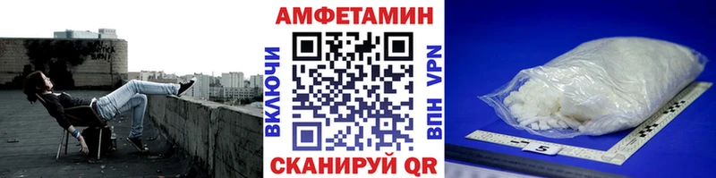 наркота  Южно-Сахалинск  Первитин мет 